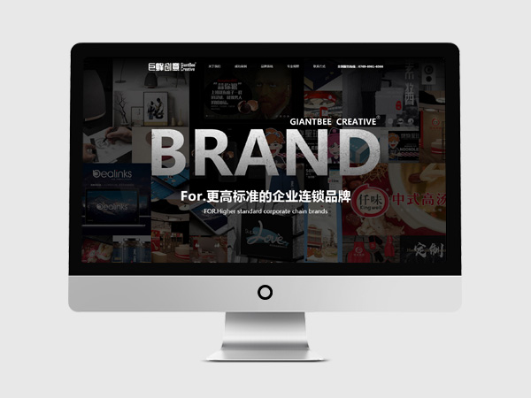 品牌策劃設計公司